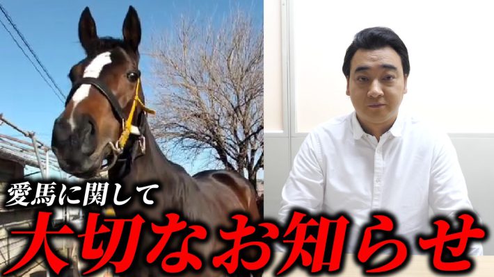 ジャンポケ斉藤の不倫に「子どもをかわいがっていたのに」の声。