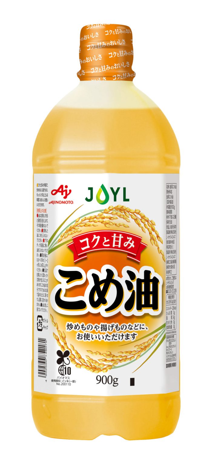 『ずぼらやせ！ 瞬食ダイエット つくりおき＆スピード10分おかず152』松田リエ
