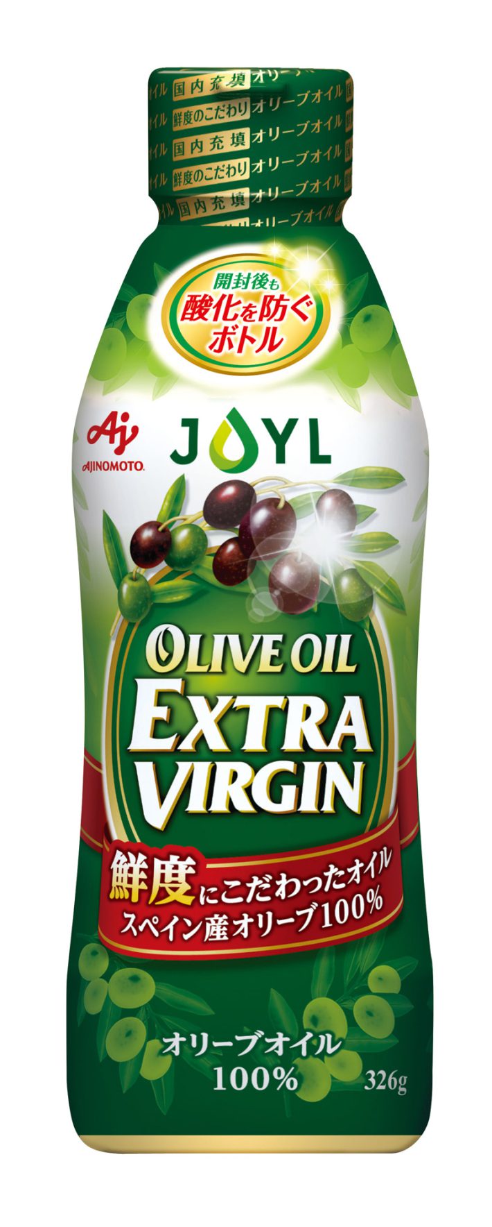 『ずぼらやせ！ 瞬食ダイエット つくりおき＆スピード10分おかず152』松田リエ