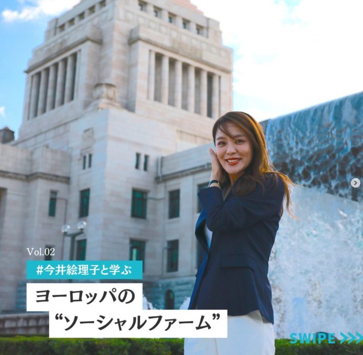 今井絵理子議員は何位？元「SPEED」がっかりランキング。炎上、不倫、離婚…みんなの失望の的は
