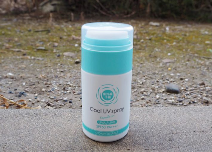 冷たいUVケア　