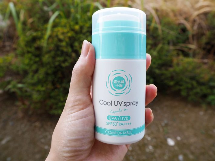 冷たいUVケア　