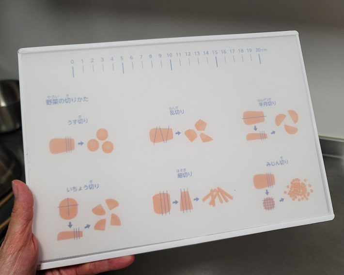 子どもが使いやすいまな板