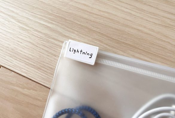 スライダー部分に貼ってラベリング