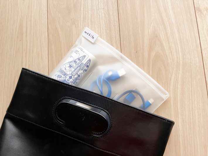 そのまま持ち運べるポーチ型