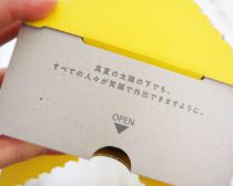 「サンバリア100」日傘