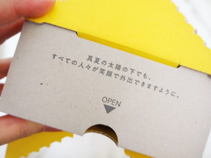 「サンバリア100」日傘