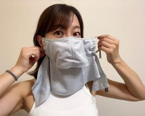 日焼け予防・ヤケーヌ