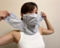 日焼け予防・ヤケーヌ