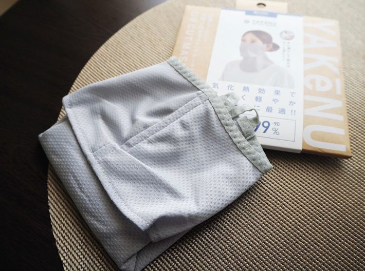 日焼け予防・ヤケーヌ