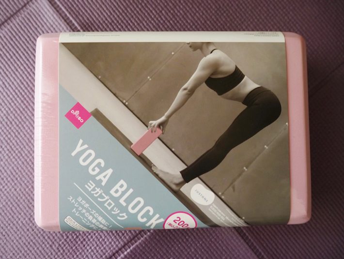 ダイソー220円の「ヨガブロック」
