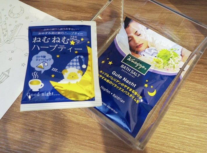 質の高い睡眠取材会