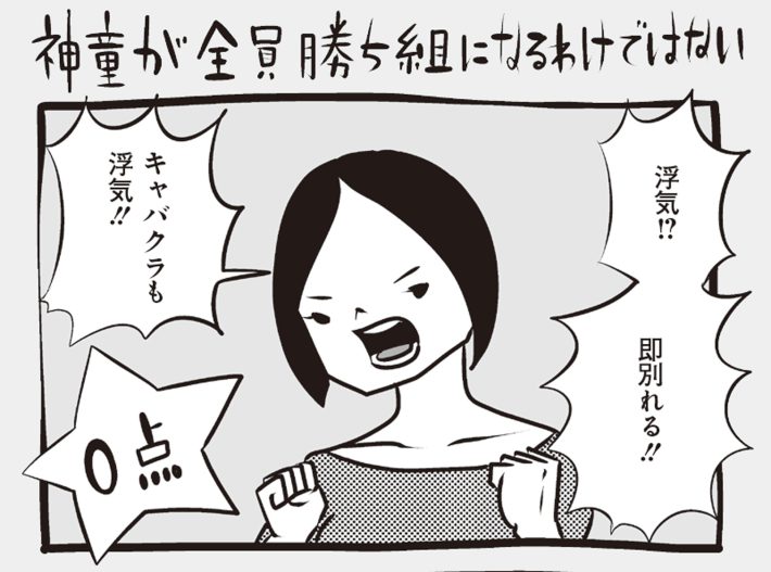 アラサーちゃん名作集