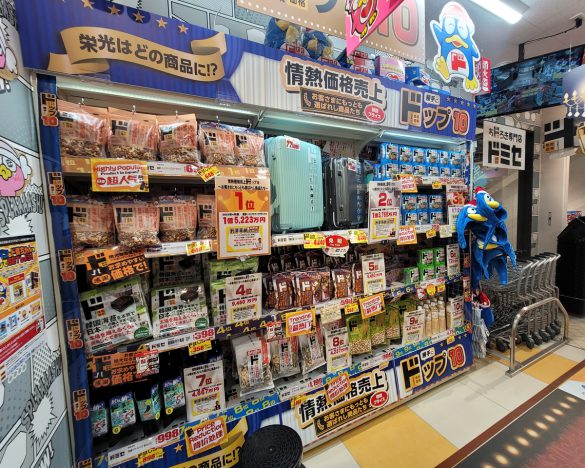 ドップ10のコーナー。各順位の説明書きが長すぎて、ついつい引き込まれてしまう