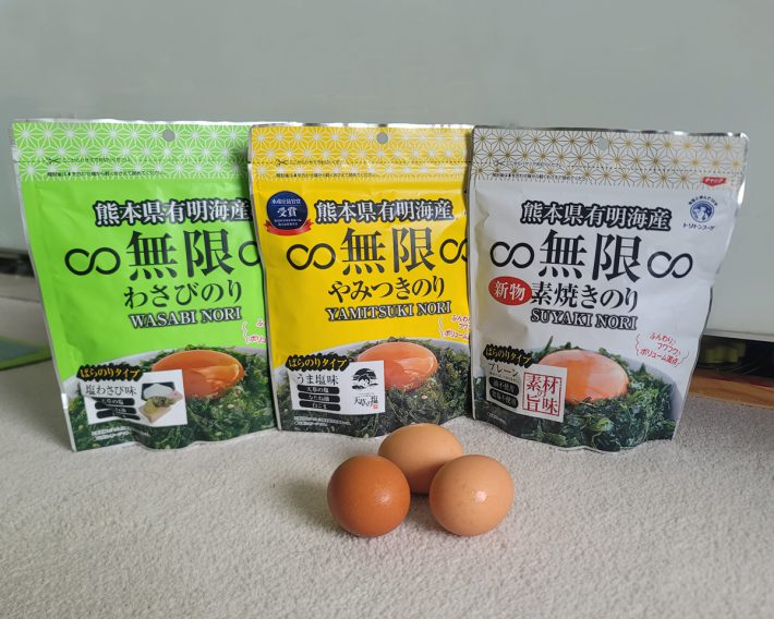 トリトンフーヅ「∞無限∞のりシリーズ」（わさびのり、やみつきのり、新物素焼きのり）各458円