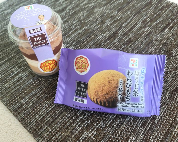 セブンイレブン「德永シェフ監修 なめらかショコラマロン」388円、「加賀屋監修 ほうじ茶わらびもち こし餡入り」181円