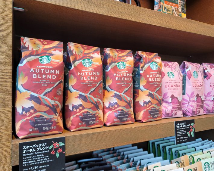 スタバでは秋がはじまっています。秋の味覚との相性を考えて作られたブレンドコーヒー「オータムブレンド」は、ドライフィグのような甘みをもつコーヒー
