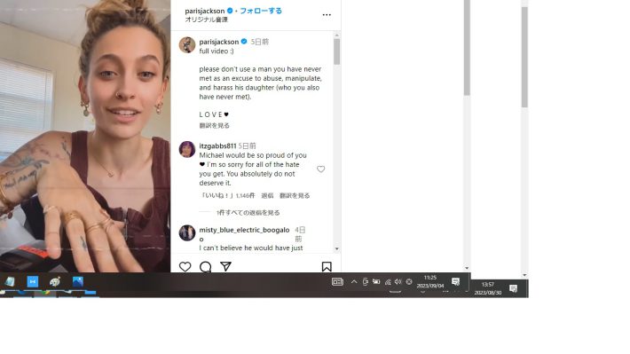 動画で訴えるパリス