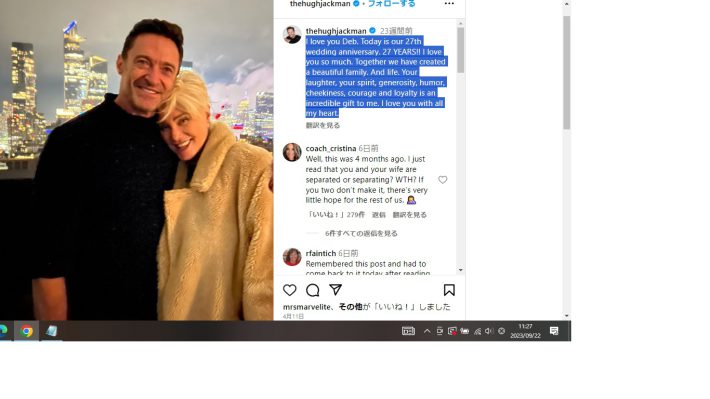 結婚記念日に投稿された夫婦の写真