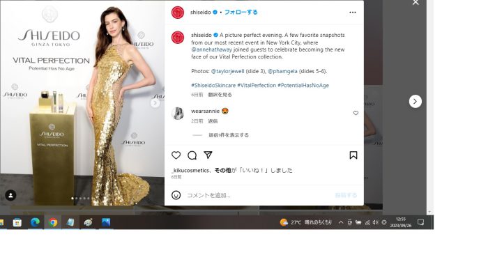 SHISEIDOの「バイタルパーフェクション」をPRするアン