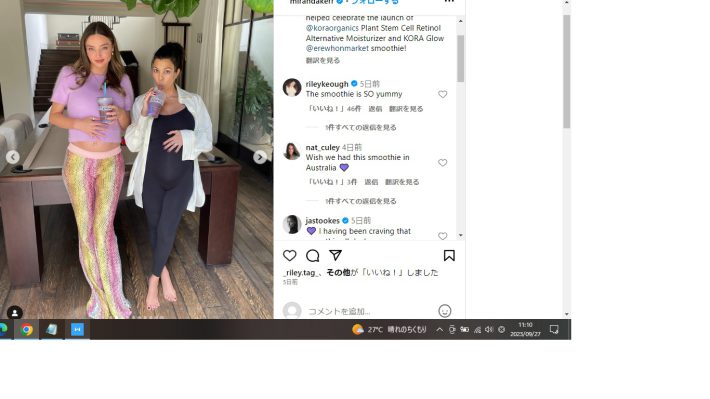 妊婦姿を披露するミランダとコートニー・カーダシアン