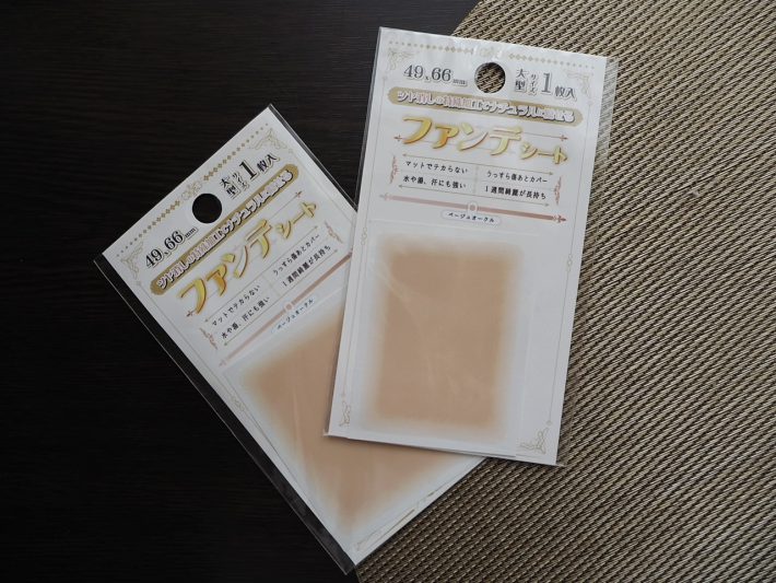 ダイソー　ファンデシート