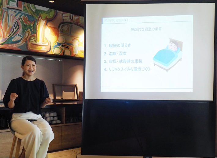 質の高い睡眠取材会