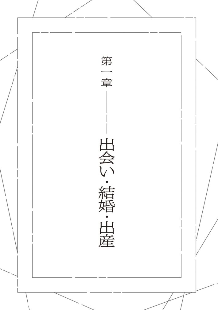 夫と心が通わない カサンドラ症候群で笑えなくなった私が離婚するまでの話