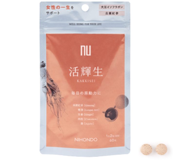 活輝生（かっきせい）