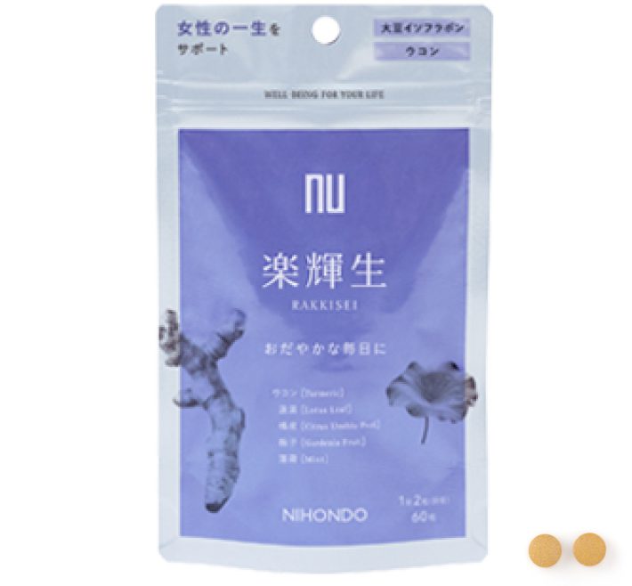 楽輝生（らっきせい）