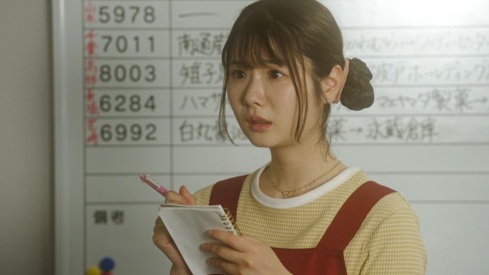 「初恋、ざらり」