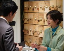 木曜劇場『いちばんすきな花』