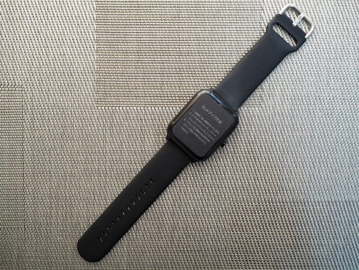 スリコ　スマートウォッチ