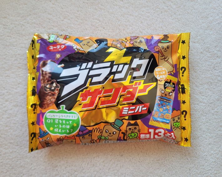 有楽製菓　ブラックサンダーミニバー ハロウィン324円