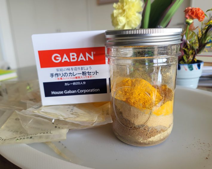GABAN手作りのカレー粉セット