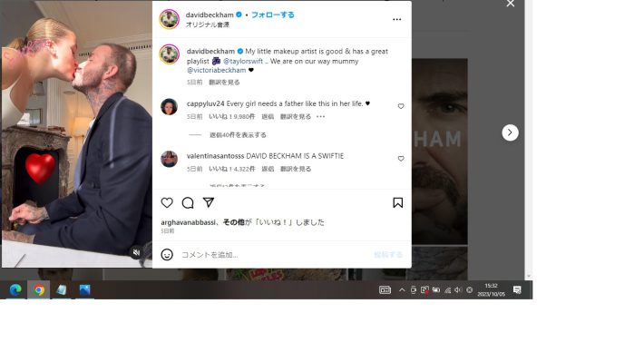 Bangshowbiz20230929.02jpg