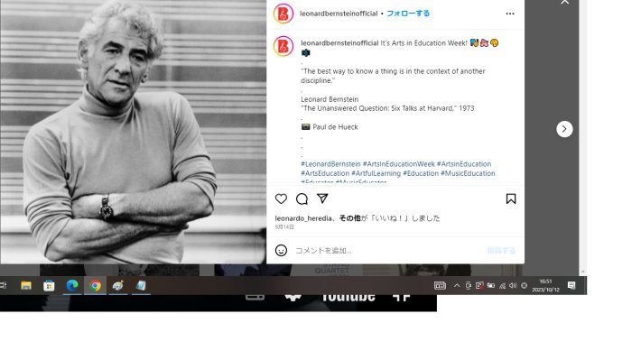 生前のレナード・バーンスタイン