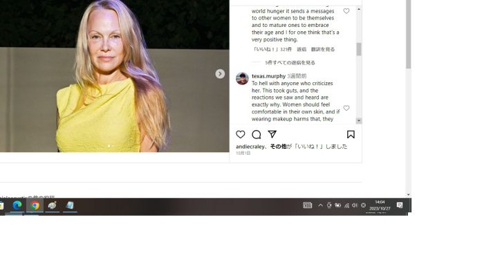 ジェイミー・リー・カーティスが投稿したパメラのすっぴん姿