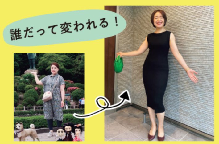 「やればやせる! 38歳、挫折のプロでも25kg減の続けられるダイエット」より
