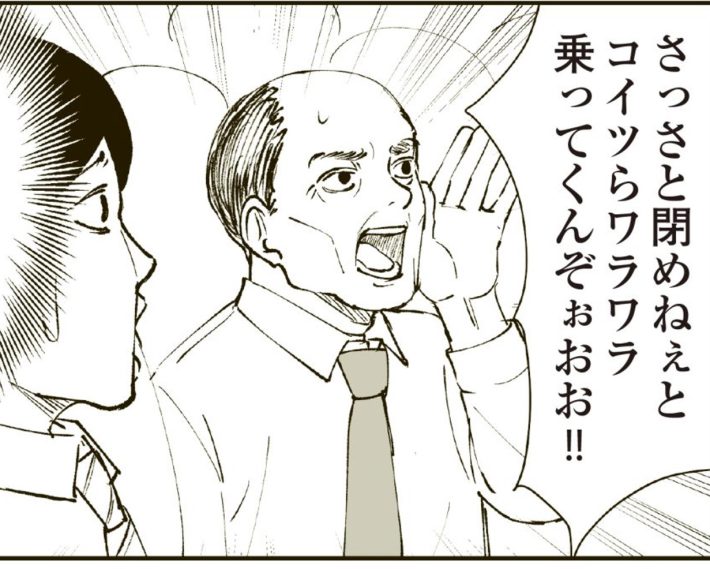 青木ぼんろ『恐らく誰の人生にも影響を及ぼすことはない僕のサラリーマン生活』KADOKAWAより