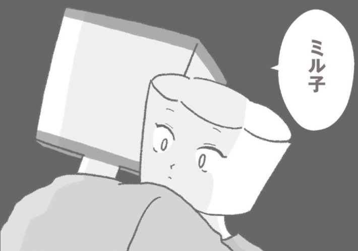 略奪婚したら妊娠中に夫が不倫。かつての不倫シタ側がサレ妻側に…不倫夫の言い分がエグい＜漫画＞