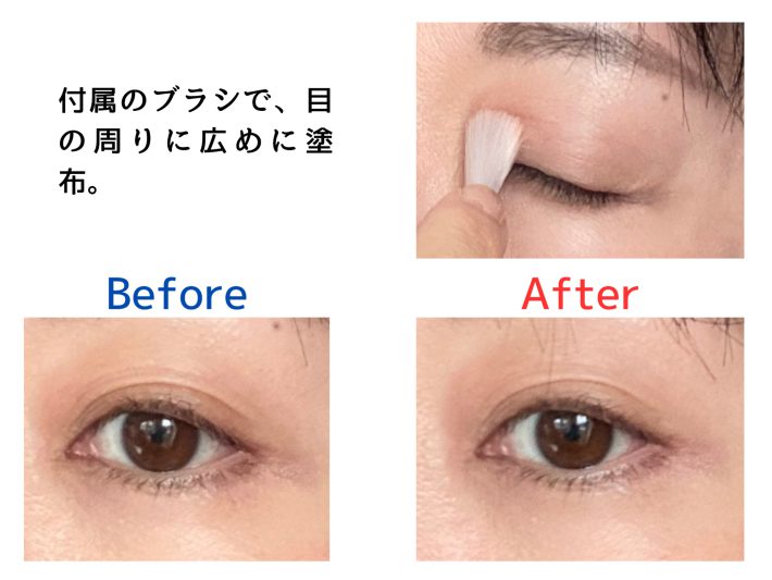 キャンメイクパウダーコンシーラ