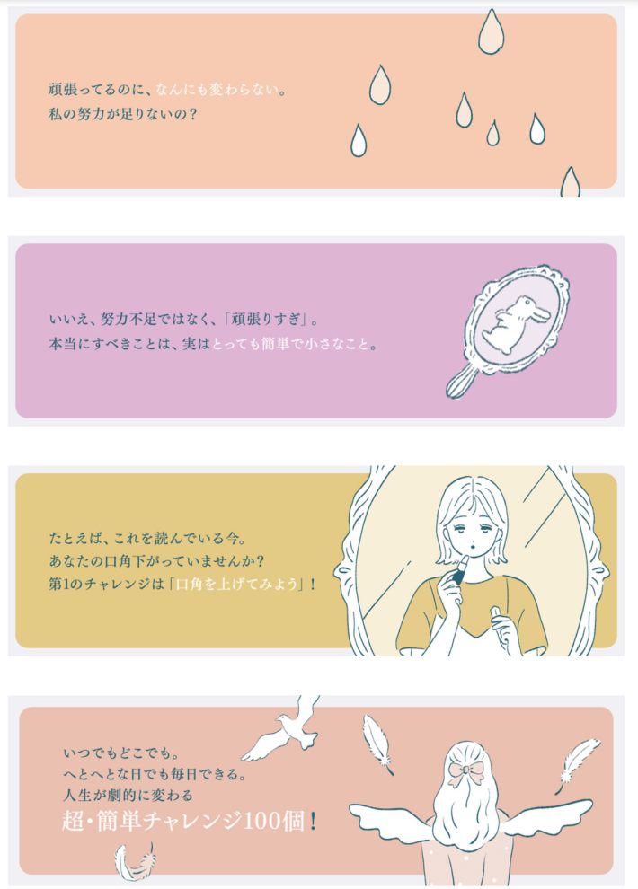 mayunee0_書籍案内