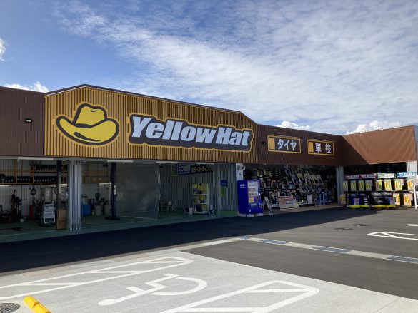 イエローハット中和幹線桜井店