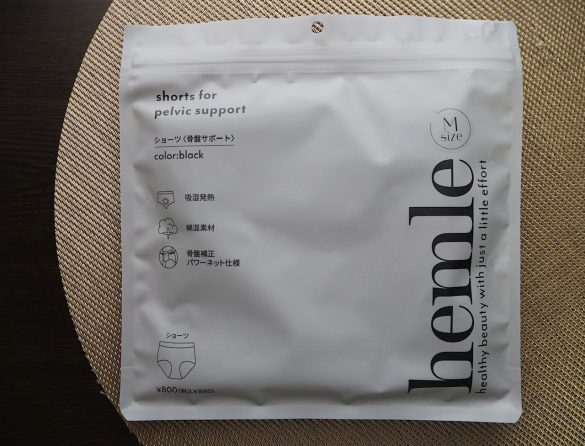 3coins_shortsforpelvicsupport