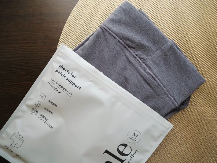 3coins_shortsforpelvicsupport