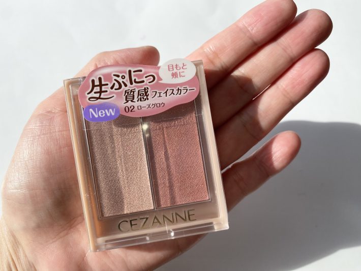 セザンヌフェイスグロウカラー