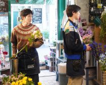 『いちばんすきな花』