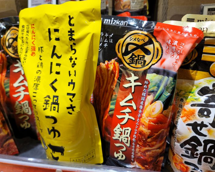 お店に並ぶ鍋スープ