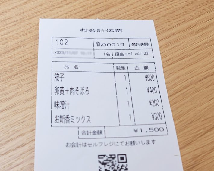 筋子と卵黄醤油漬け＋肉そぼろのおにぎりに味噌汁とお新香をつけたら、1500円に！